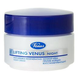 Ночной крем для лица Venus Эффект лифтинга, восстанавливающий против морщин, 50 мл (70011074/70010936)