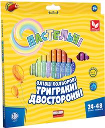Олівці кольорові двосторонні Школярик Пастельні, з точилкою, 48 кольорів (312120005-UA)
