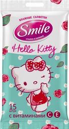 Влажные салфетки Smile Hello Kitty, 15 шт.