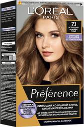 Фарба для волосся L'Oréal Paris Preference, відтінок 7.1 (Ісландія), 174 мл (AA180400)