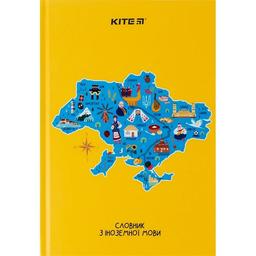 Словник для запису іноземних слів Kite UA Map 60 аркушів (K24-407-2)