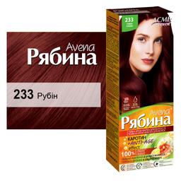 Крем-фарба для волосся Acme Color Рябина Avena, відтінок 233 (Рубін), 138 мл