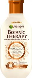Шампунь Garnier Botanic Therapy Кокосовое молочко и Макадамия, для нормальных и сухих волос, 250 мл