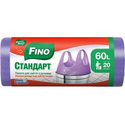 Пакеты для мусора Fino Стандарт с ручками 60 л 20 шт.