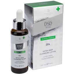 Детокс-лосьон DSD de Luxe 004 Medline Organic Detox Deep Cleansing Lotion, 50 мл