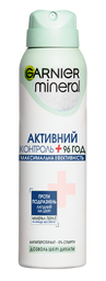 Дезодорант-антиперспирант Garnier Mineral Активный контроль и максимальная эффективность, спрей, 150 мл