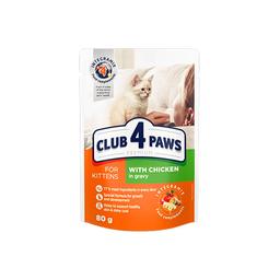 Вологий корм для котенят Club 4 Paws з куркою в соусі, 80 г