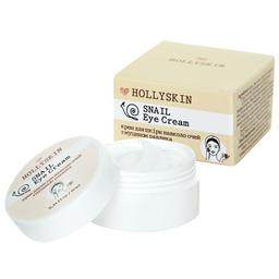 Крем для шкіри навколо очей Hollyskin Snail Eye Cream з муцином равлика, 10 мл