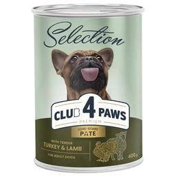 Вологий корм Club 4 Paws Premium Selection для дорослих собак, паштет з індичкою та ягням, 400 г