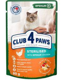 Влажный корм для стерилизованных кошек Club 4 Paws Premium, курица в соусе, 80 г (B5611801)