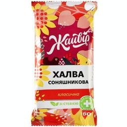 Халва Жайвір класична соняшникова зі стевією, на фруктозі 150 г (903608)