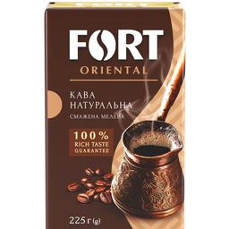 Кава натуральна мелена Fort Oriental, смажена, 225 г (924953)