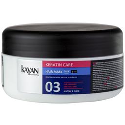 Маска Kayan Professional Keratin Care для поврежденных и тусклых волос, 300 мл