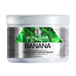 Маска-кондиционер Dallas Cosmetics Banana 2в1 для укрепления волос с экстрактом банана, 500 мл (723475)