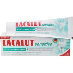 Зубная паста Lacalut Sensitive Защита чувствительных зубов и Бережное отбеливание, 75 мл
