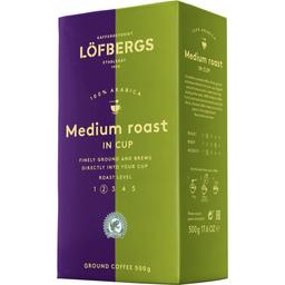 Кава мелена Lofbergs Medium Roast In Cup, для приготування в чашці, 500 г (902461)
