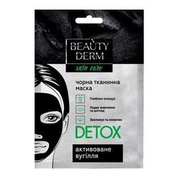 Тканинна маска для обличчя Beauty Derm Detox, 25 мл