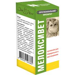 Препарат ЗооХелс Мелоксивет протизапальний для собак та кішок суспензія 50 мл
