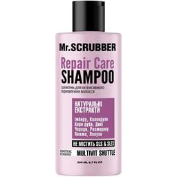 Шампунь для інтенсивного відновлення волосся Mr.Scrubber Repair Care, 200 мл