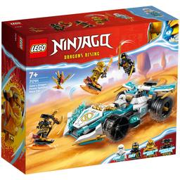 Конструктор LEGO Ninjago Суперсила дракона Зейна автомобіль для перегонів спін-джитсу, 307 деталей (71791)
