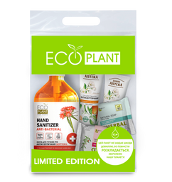 Набір EcoPlant For Home