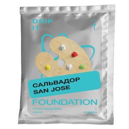 Дріп-кава Foundation San Jose, Ель Сальвадор, 7 шт.