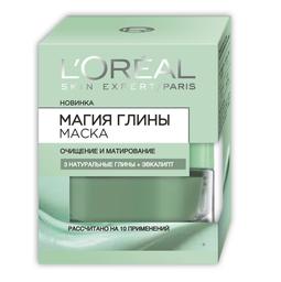 Очищувальна маска для обличчя L'Oreal Paris Skin Expert Магія глини, з натуральної глиною та евкаліптом, 50 мл (A8905100)