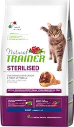 Сухий корм для стерилізованих кішок і кастрованих котів Trainer Natural Super Premium Adult Sterilised with dry-cured ham, з сиров’яленою шинкою, 10 кг