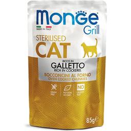 Вологий корм Monge Cat Grill Sterilised курка, 85 г (70013635)