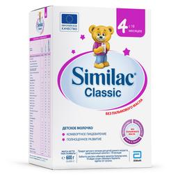 Сухая молочная смесь Similac Classic 4, 600 г