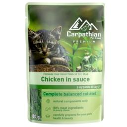 Влажный корм для котят Carpathian Pet Food Курица в соусе, 80 г