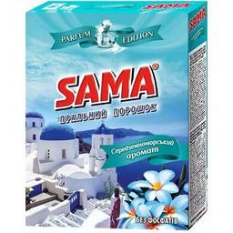 Пральний порошок Sama Безфосфатний Середземноморський аромат, 350 г