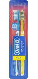 Зубна щітка Oral-B 3-Effect Classic, середня, синій з жовтим, 2 шт.
