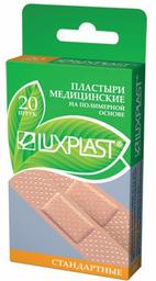 Пластыри Luxplast Стандартные, на полимерной основе, 20 шт.