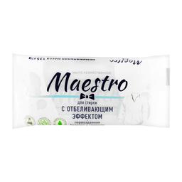 Мыло хозяйственное Maestro 72% для стирки с отбеливающим эффектом, 125 г