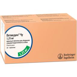 Жевательные таблетки Boehringer Ingelheim Ветмедин Чу, 1,25 мг, 10 шт.
