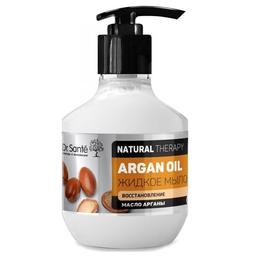 Жидкое мыло Dr. Sante Natural Therapy Argan Oil, 250 мл
