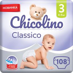 Набор подгузников Chicolino Classico 3 (4-9 кг), 108 шт. (2 уп. по 54 шт.)