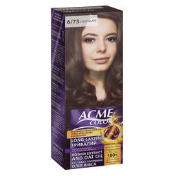 Крем-фарба для волосся Acme Color EXP, відтінок 6/73 (Шоколадний), 115 мл