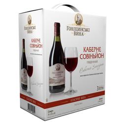 Вино Голіцинські вина Каберне Совиньон, 9-12%, 3 л (606591)
