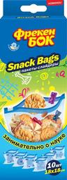 Пакеты с застежкой-слайдером для снеков Фрекен Бок Snack Bag, 10 шт.