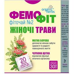 Фіточай Фемофiт №2 ФітоБіоТехнології 30 г (20 шт. х 1.5 г)