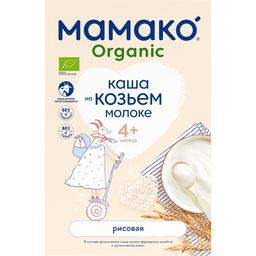 Каша на козячому молоці МАМАКО Organic Рисова 200 г