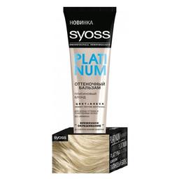 Відтінковий бальзам для волосся Syoss Колір + Блиск Платиновий блонд, 150 мл (2416089)