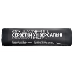 Салфетки универсальные Добра господарочка Black&White в рулоне, 23х30 см, 30 шт. (4820086522632)