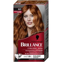 Фарба для волосся Brillance, відтінок 921 Богемський мідний, 142,5 мл