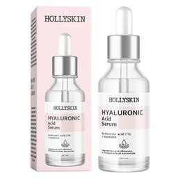 Сироватка для обличчя Hollyskin Hyaluronic Acid Serum, 50 мл