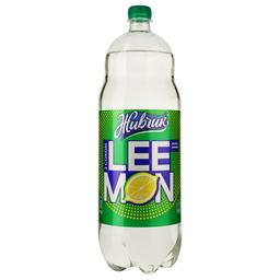 Напиток безалкогольный Живчик Leemon сокосодержащий сильногазированный 2 л