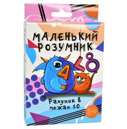 Обучающая настольная игра Strateg Маленький умник, на украинском языке (30271)
