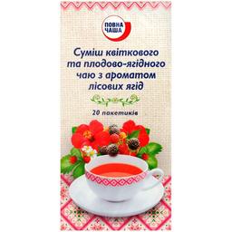 Смесь цветочного и плодово-ягодного чая Повна Чаша с ароматом лесных ягод, 20 пакетиков (420934)